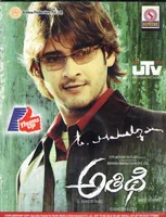 Athidhi
