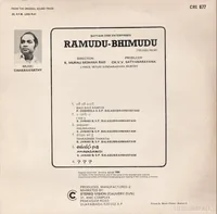 Ramudu Bheemudu_Back.jpg