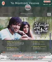 YE MANTRAM VESAVE BACK.jpg